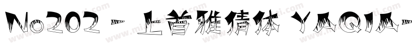 No202 - 上首雅倩体 YAQIA字体转换